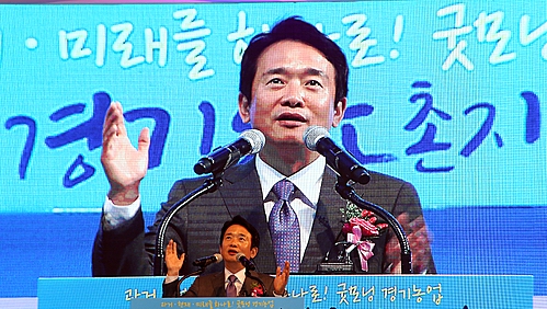 남경필 경기도지사