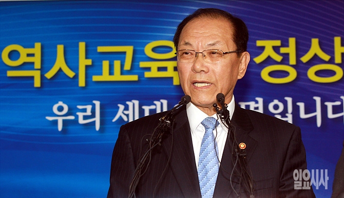 황우여 사회부총리 겸 교육부장관