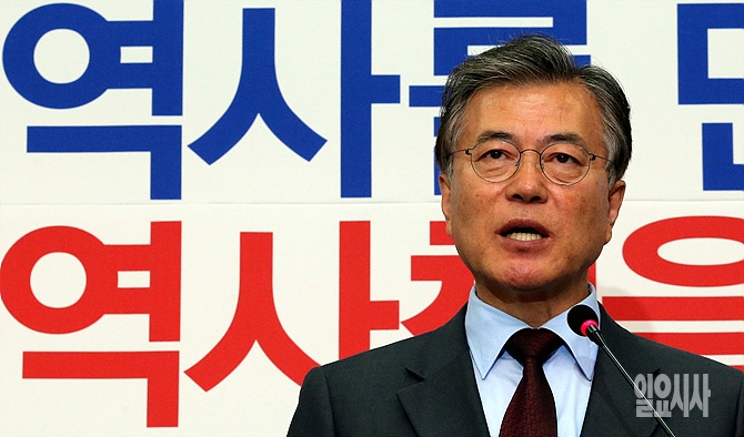 새정치민주연합 문재인 대표