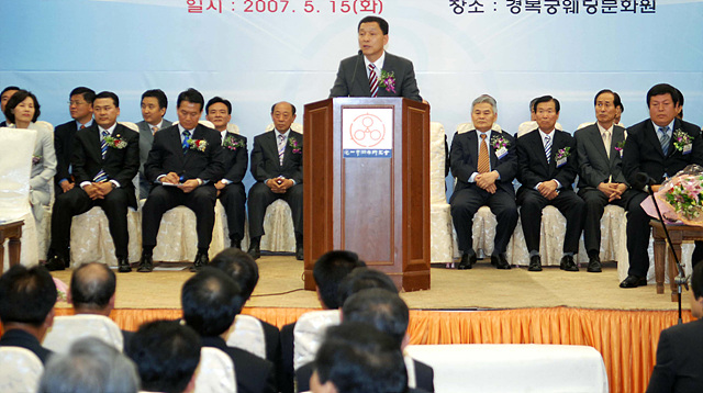 모 호남향우회 행사 모습