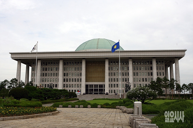 국회의사당