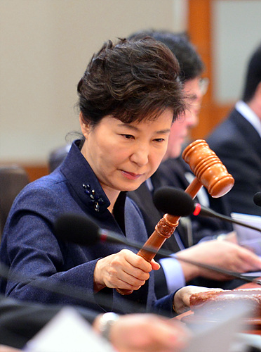 박근혜 대통령
