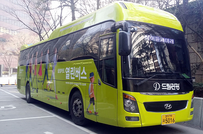삼성카드 열린버스
