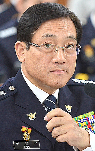 구은수 서울지방경찰청장