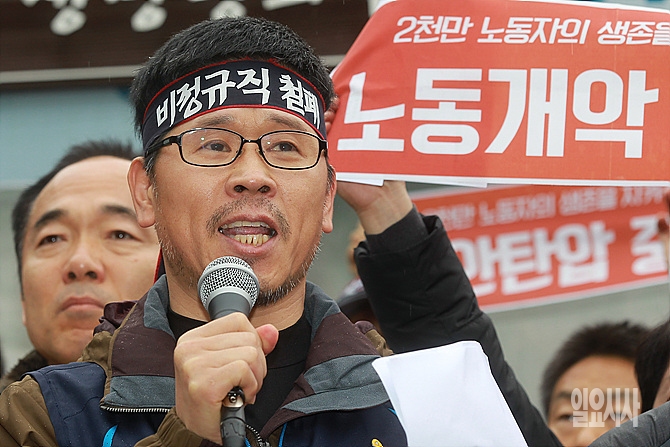기자회견 갖는 한상균 민주노총 위원장