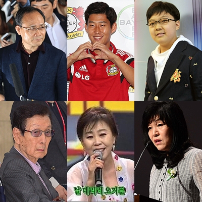 (사진 왼쪽부터 시계방향으로) 고 성완종 경남기업 회장, 축구선수 손흥민, 송유근군, 소설가 신경숙씨, 가수 이애란, 신격호 롯데그룹 총괄회장