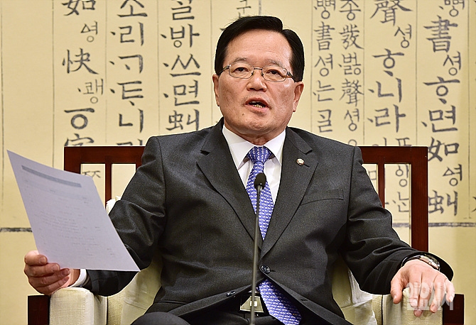 정의화 국회의장
