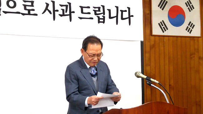 사과 기자회견 갖는 몽고식품 김만식 회장