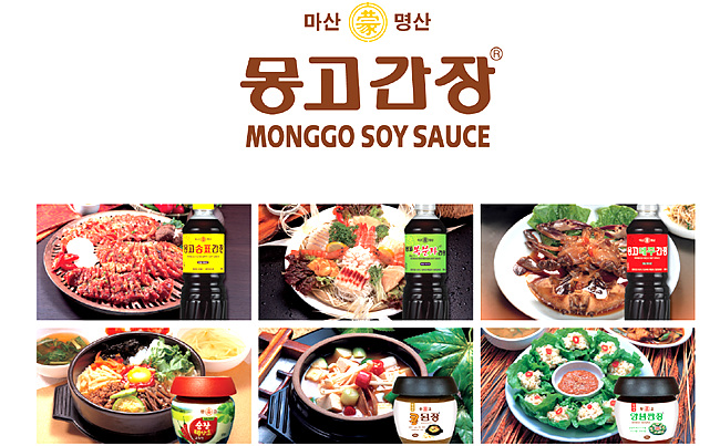 <사진=몽고식품 홈페이지>