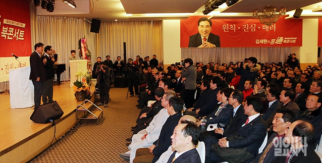지난 12일, 부산 해운대에서 열린 김세현 전 친박연대 사무총장의 북콘서트(출판기념회)에는 새누리당 서청원 최고위원 등 각계 유명인사들과 해운대 지역구 주민, 지지자 2000여명이 참석해 성황을 이뤘다.