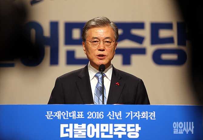 더불어민주당 문재인 대표가 지난 19일, 서울 여의도 국회서 2016 신년 기자회견을 갖고 있다.