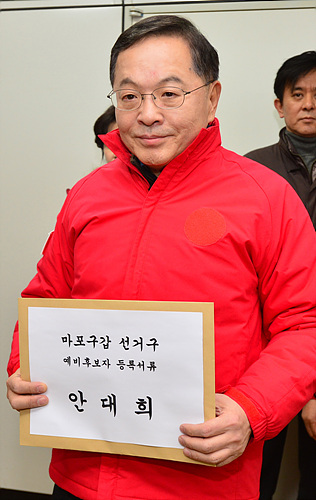안대희 전 대법관