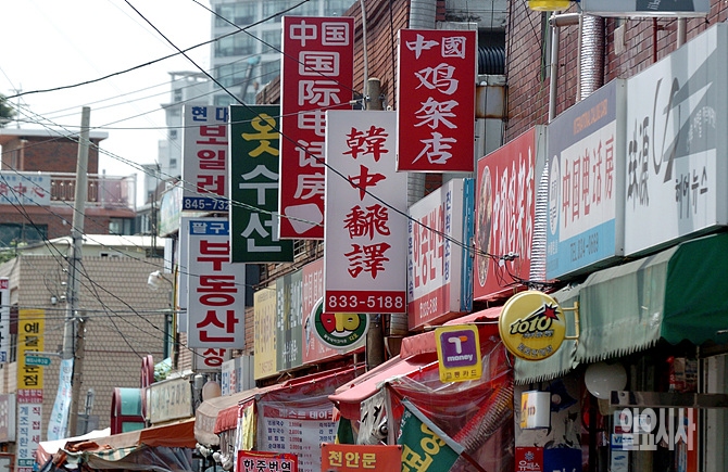 서울시 구로동 풍경