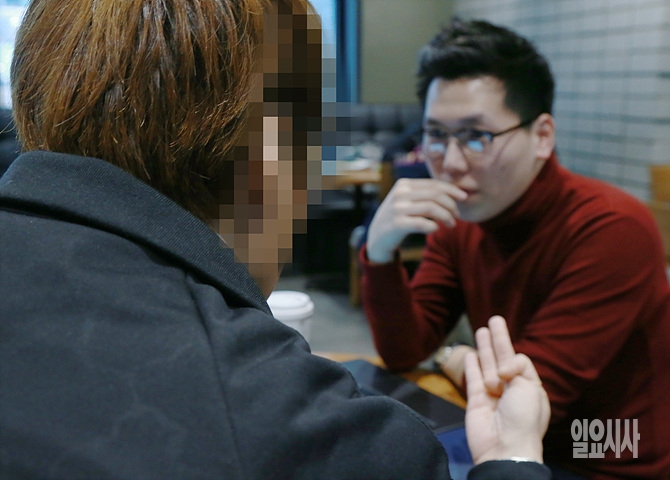 <일요시사> 기자와 인터뷰 갖는 A룸살롱 '바지사장' 주모씨
