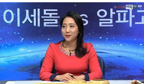 바둑기사 '얼짱'으로 통하는 김효정 2단 <사진=바둑TV 화면 캡처>