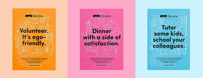  뉴욕서비스(NYC service)에서 제작한 세개의 포스터