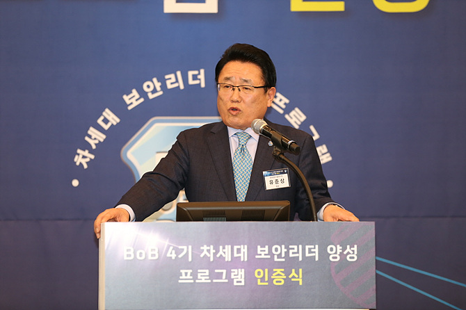 인사말하는 한국정보기술연구원 유준상 원장
