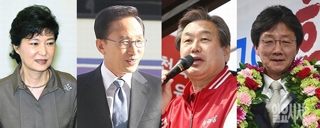 (사진 왼쪽부터) 박근혜 대통령, 이명박 전 대통령, 김무성 새누리당 전 대표, 유승민 의원