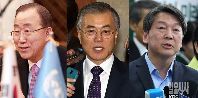 (사진 왼쪽부터) 반기문 유엔 사무총장, 문재인 더민주 전 대표, 안철수 국민의당 공동대표 <사진공동취재단>