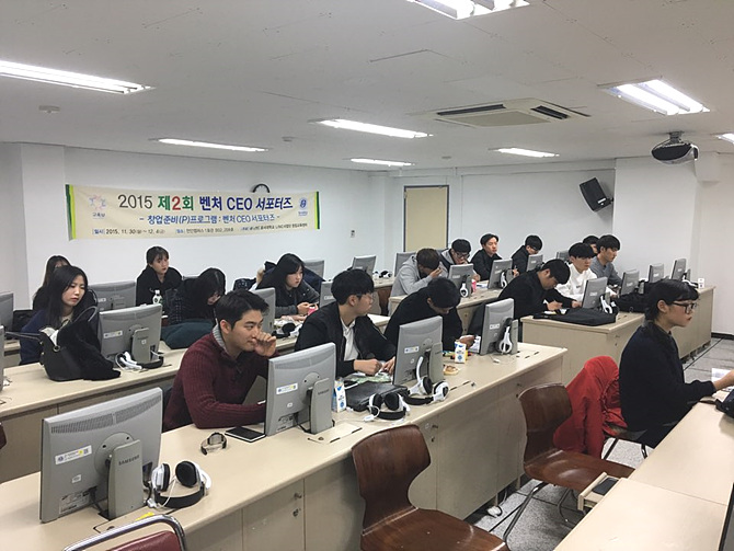 벤처 CEO 서포터즈