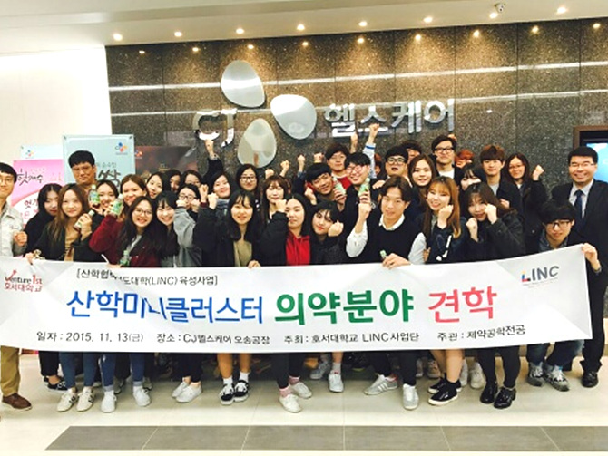 산학 미니클러스터 견학