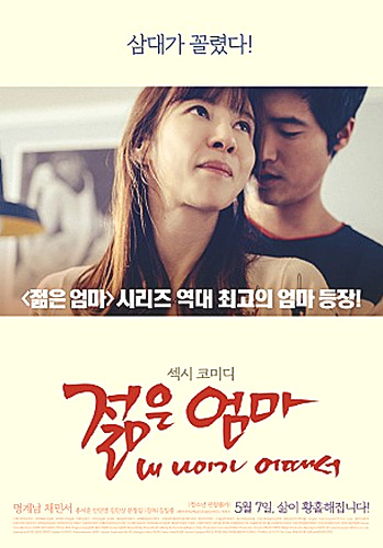 37+ 영상 한국 에 로 영화 8 100579 44251 4929