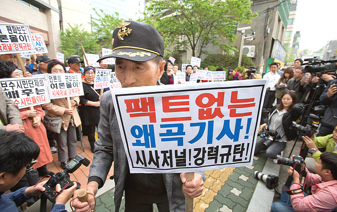 <사진=시사저널>