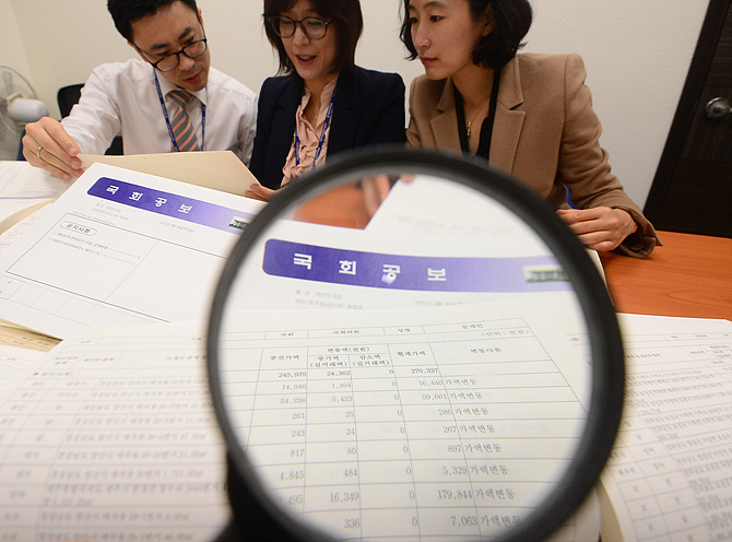 국회에 제출된 공직자 재산변동내역서