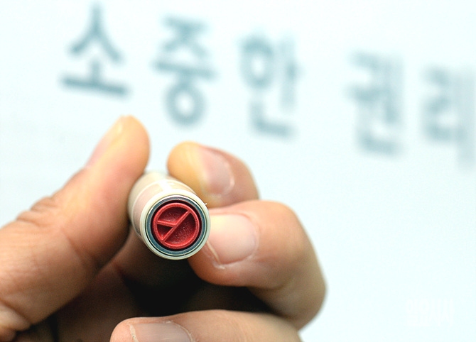 유권자 34.7%는 이번 4·13총선에서 비례대표 투표로 새누리당 후보를 선택할 예정인 것으로 나타났다.