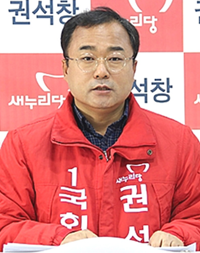 권석창 새누리당 당선인