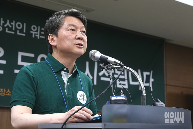 안철수 국민의당 상임공동대표