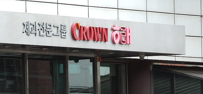해태제과