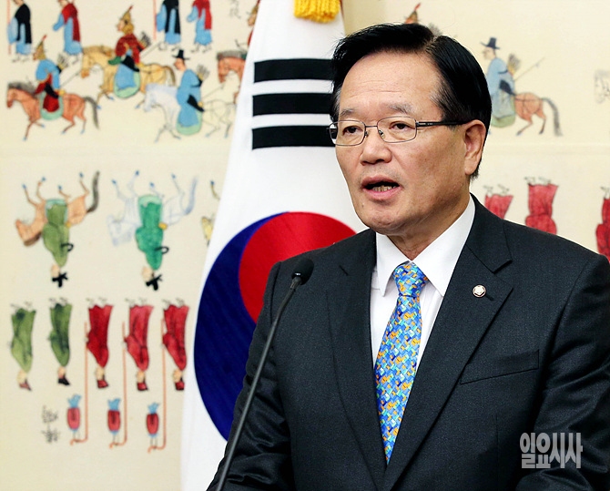 정의화 전 국회의장