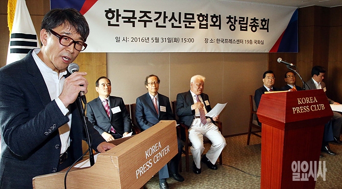 사회 보는 <파이넨셜투데이> 한병인 대표