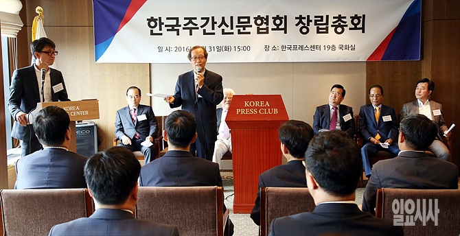 인사말하는 신상철 초대회장
