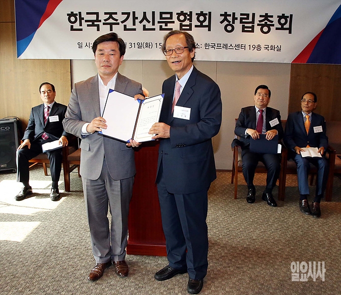 신상철 초대회장(사진 왼쪽)으로부터 총무 및 사무국장 위촉장 받는 최민이 <일요시사> 편집인 겸 편집국장