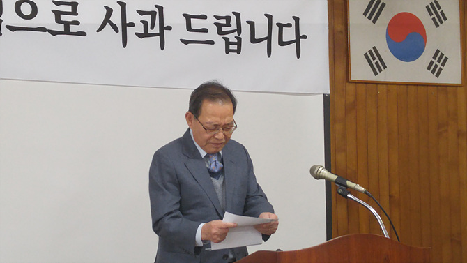 사과 성명서 발표하는 김만식 몽고식품 회장