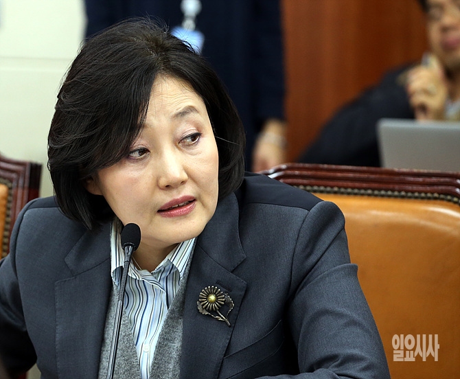 박영선 의원