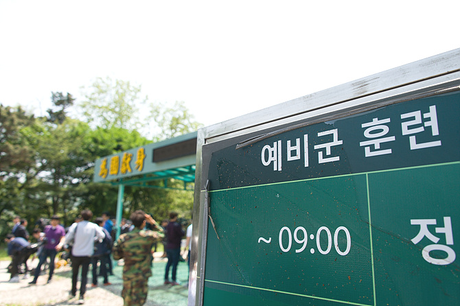 본 사진은 특정기사와 관련 없음