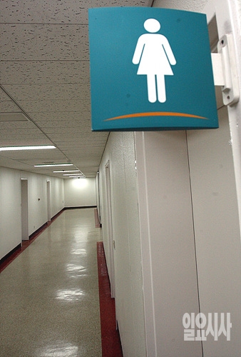 본 사진은 특정기사와 관련없음