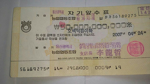 본 사진은 특정기사와 관련없음