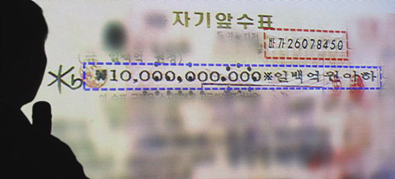 본 사진은 특정기사와 관련없음