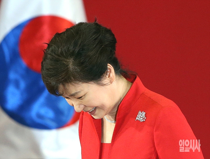 박근혜 대통령