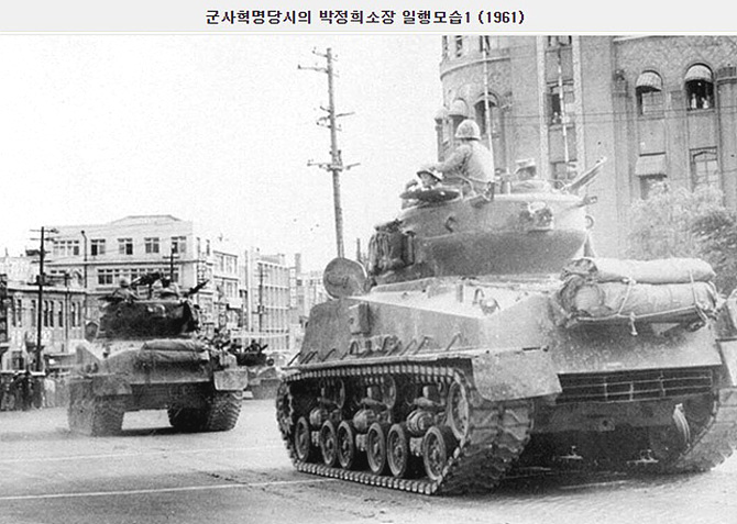 <사진 = 대통령기록관 홈페이지 갈무리>