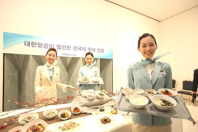 대한항공 전통 한식정찬 코스