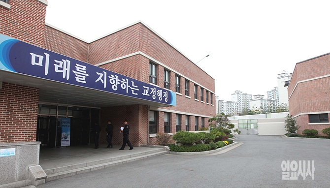 최원영 전 회장이 수감돼 있는 서울남부교도소