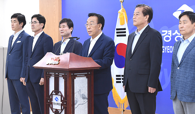 지난 16일, 기자회견 갖는 김관용 경북도지사(사진 가운데)