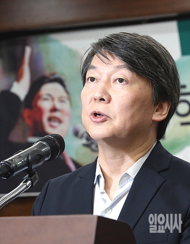 안철수 전 국민의당 상임공동대표