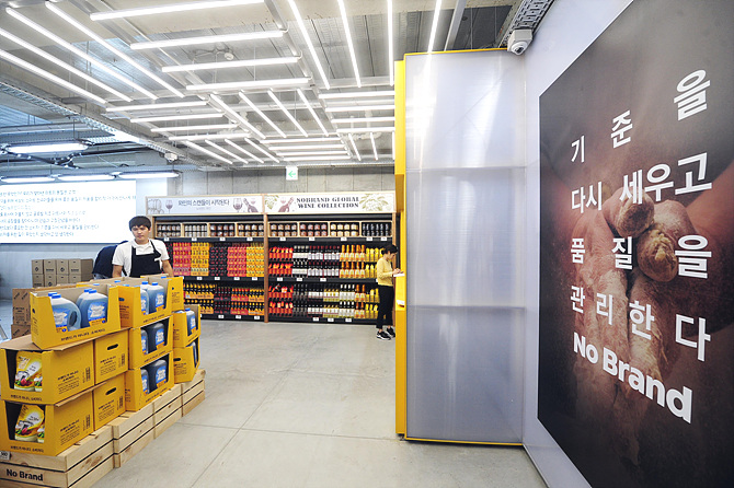 노브랜드