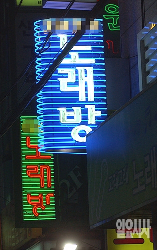 본 사진은 특정기사와 관련없음